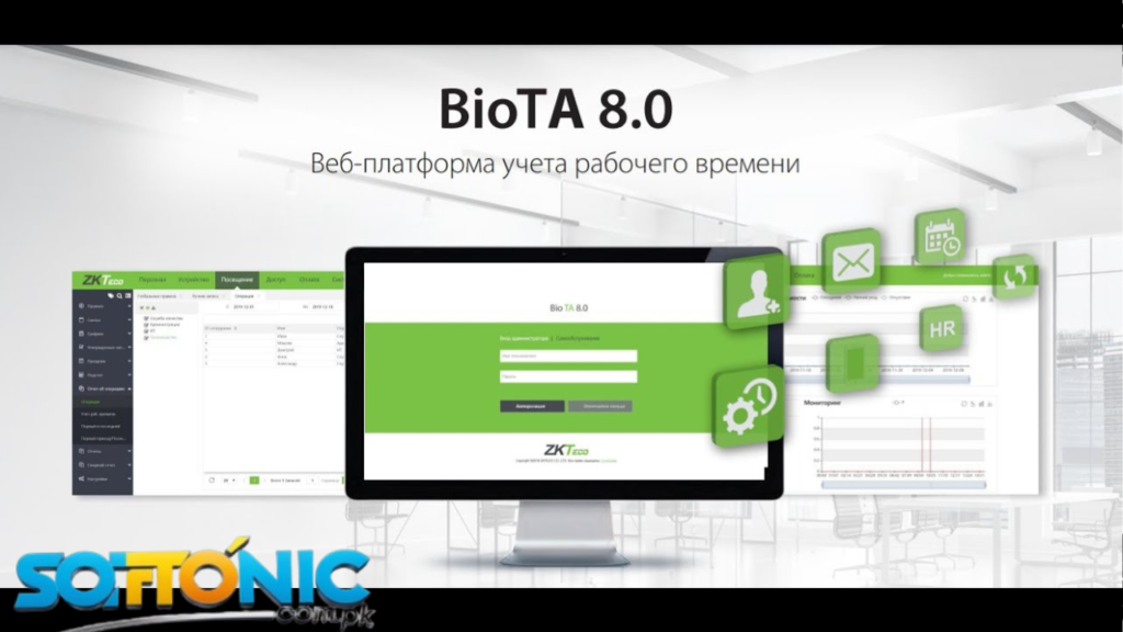 Zkteco software download for mac